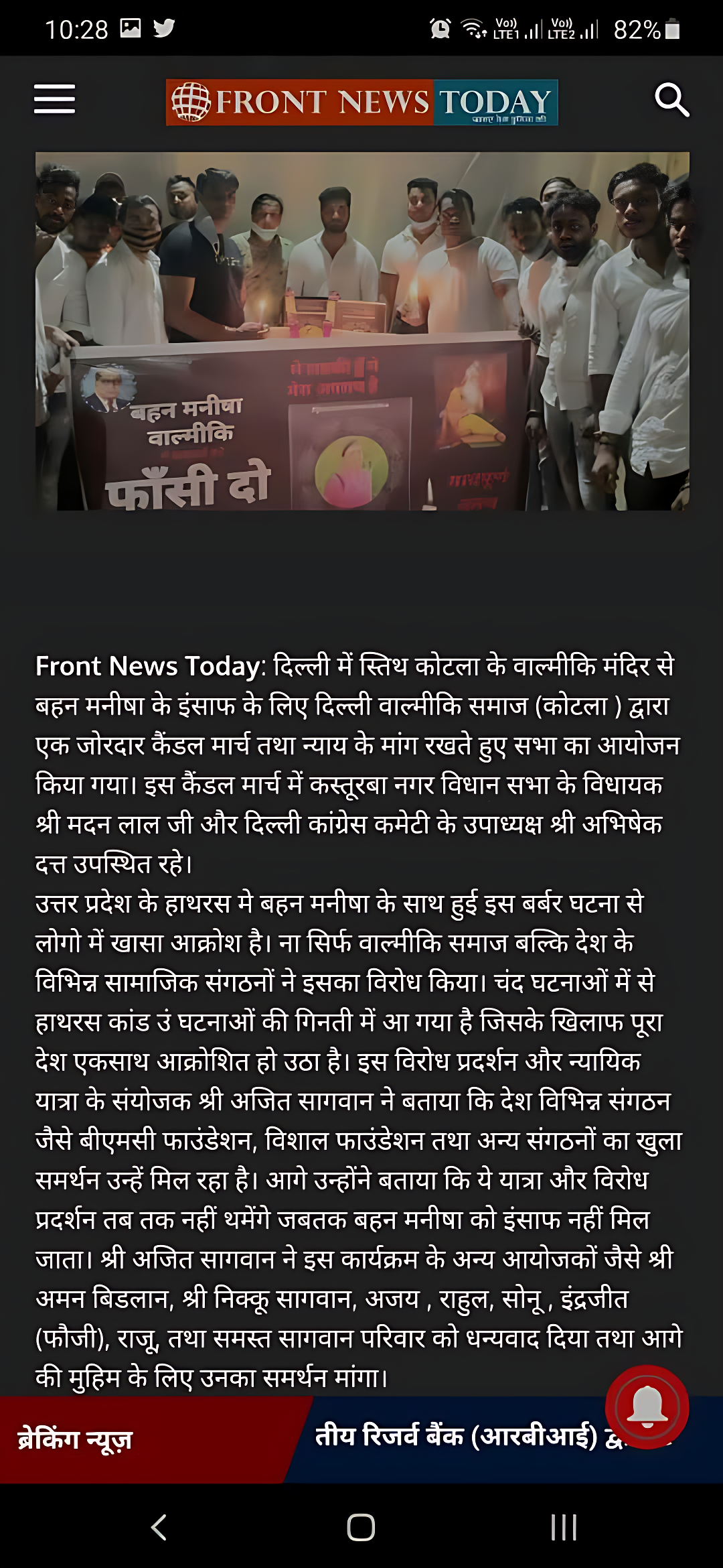 Media Coverage 4